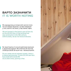  Апартаменты 7